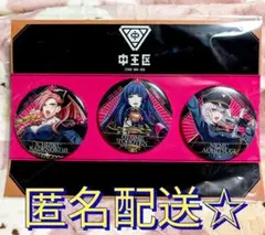 ヒプノシスマイク .言の葉党 中王区 缶バッジ ポストカード cd 特典