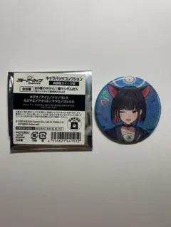 2025年最新】カズサの人気アイテム - メルカリ