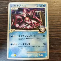 【PSA10】パルキアG ディアルガG 連番 ギンガの覇道 dpt 2026年最新】パルキアG[ギンガ]の人気アイテム - メルカリ