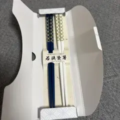 日本製 幾何学模様の箸セット
