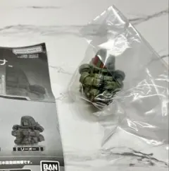 まちぼうけ ガンダムの場合4 カプセルトイ ガチャガチャ リーオー