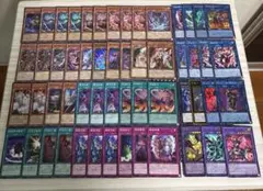 遊戯王OCG　破戒　本格構築済みデッキパーツ　デモンスミス　シーザー