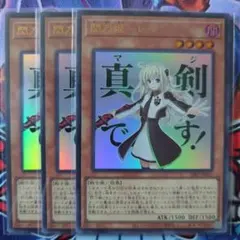 PON様 リクエスト 4点 まとめ商品