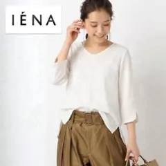 IENAイエナ人気定番／透けにくいしっかり生地／スクエアネックブラウス 