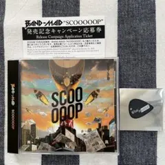 SCOOOOOP / band-maid