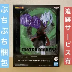 MATCH MAKERS 合体ザマス（VSベジット）　ドラゴンボール超
