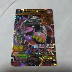 アニマルカイザー　ハウザー