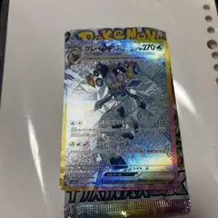 グレイシアex SAR