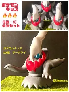 2026年最新】ポケモン ダークルギアの人気アイテム - メルカリ
