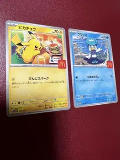 ピカチュウ・クワッス プロモカードセット