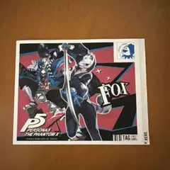 ペルソナ5 オリジナルラベル缶 ステッカー フォックス　fox