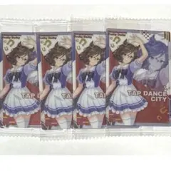 ウマ娘プリティーダービー タップダンスシチー ウエハース 4点セット