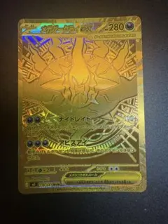 2026年最新】メガダークライex MURの人気アイテム - メルカリ