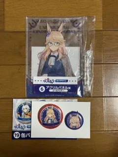 ウマ娘 くじ ローソン ゴールドシチー