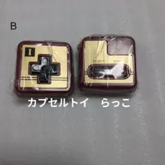 Nintendoストア限定　任天堂　コントローラーボタン　ニンテンドー　ガチャＢ