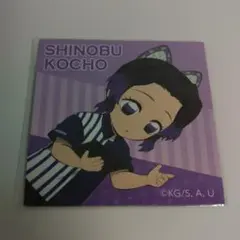 胡蝶しのぶ マグネット マグネットシート 鬼滅の刃 ローソン 制服