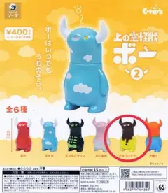 ばなな様 リクエスト 2点 まとめ商品