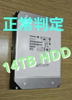 大容量・高耐久】東芝 14TB HDD MN07ACA14T NAS向け 正常 - メルカリ