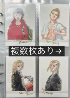東京リベンジャーズ　東リベ　原画展　ぱしゃこれ　　premium まとめ売り