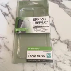 【j15】iPhone13pro ソフトケースクリアケース　TPU製ソフトケース
