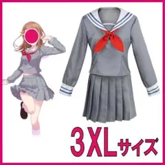 【3XLサイズ】プロジェクトセカイ プロセカ 制服 宮益坂女子学園 3点 セット