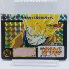 ドラゴンボールZ カードダス 孫悟空 337 - メルカリ