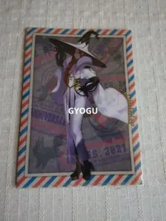 Item thumbnail for item 859c65a4-b252-455a-b249-32bc00a886de