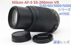 2025年最新】nikon d5600 望遠レンズの人気アイテム - メルカリ