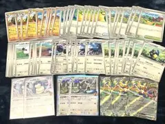 【ホップセット】 ホップのザシアンex 含むデッキパーツまとめ売り