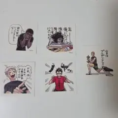 ハイキュー スクエアステッカーコレクション