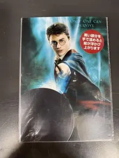 USJ ハリー・ポッター ポストカードセット