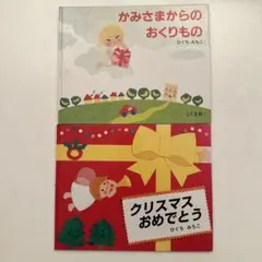 Item thumbnail for item b0d607e3-c95f-4013-9cfe-1c0a23dfff21