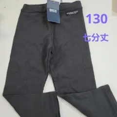 BREEZE 七分丈パンツ 130 チャコールグレー