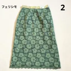 フェリシモ 2 花柄レースタイトスカート ウエスト切り替え グリーンのサムネイル