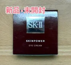 SK-II エスケーツー ルースパウダー おしろい 廃盤品 - メルカリ