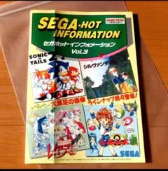 2026年最新】ガンスターヒーローズ ゲームギアの人気アイテム - メルカリ