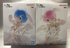 リゼロ -Relax time-レム＆ラムSweet Angel ver.