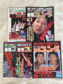 うーさん様 リクエスト 3点 まとめ商品