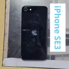 iPhone SE 3 第３世代 64GB SIMロックなし