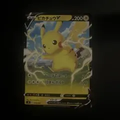 ポケモンカード ピカチュウV sH 019/053 - メルカリ