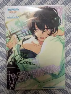 あんスタ バーブロ 凛月