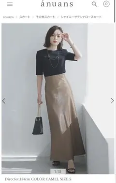 なぎさ様 リクエスト 3点 まとめ商品