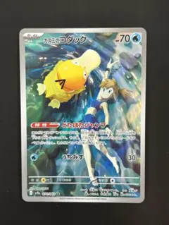 2025年最新】カスミのコダックsarの人気アイテム - メルカリ