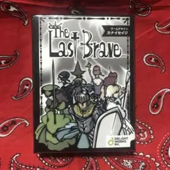 The Last Brave(新品、未開封)