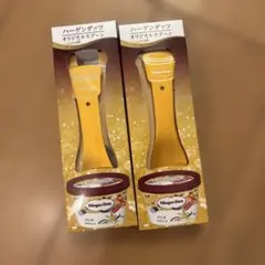 Häagen-Dazs ハーゲンダッツ　オリジナルアルミスプーン　2本セットのサムネイル