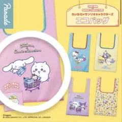 ちいかわxサンリオ エコバッグガチャちいか わ シナモン エコバッグ