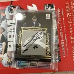 2026年最新】藤岡佑介 サインの人気アイテム - メルカリ
