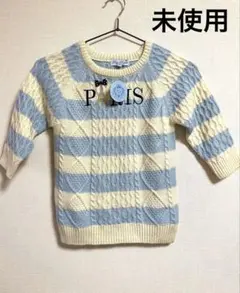 ドン・キホーテ タグ付き未使用 97cm