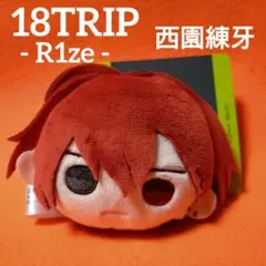 西園練牙 18TRIP きゃらまる フェイスマスコット R1ze エイトリ 7個 18TRIP きゃらまる フェイスマスコット～Ev3ns～｜プライズ・くじ