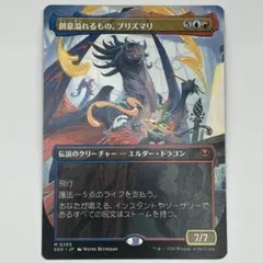 ロルカナ　マレフィセント　レジェンダリー4枚セット　　113/204 2585993243.jpg?1752334557